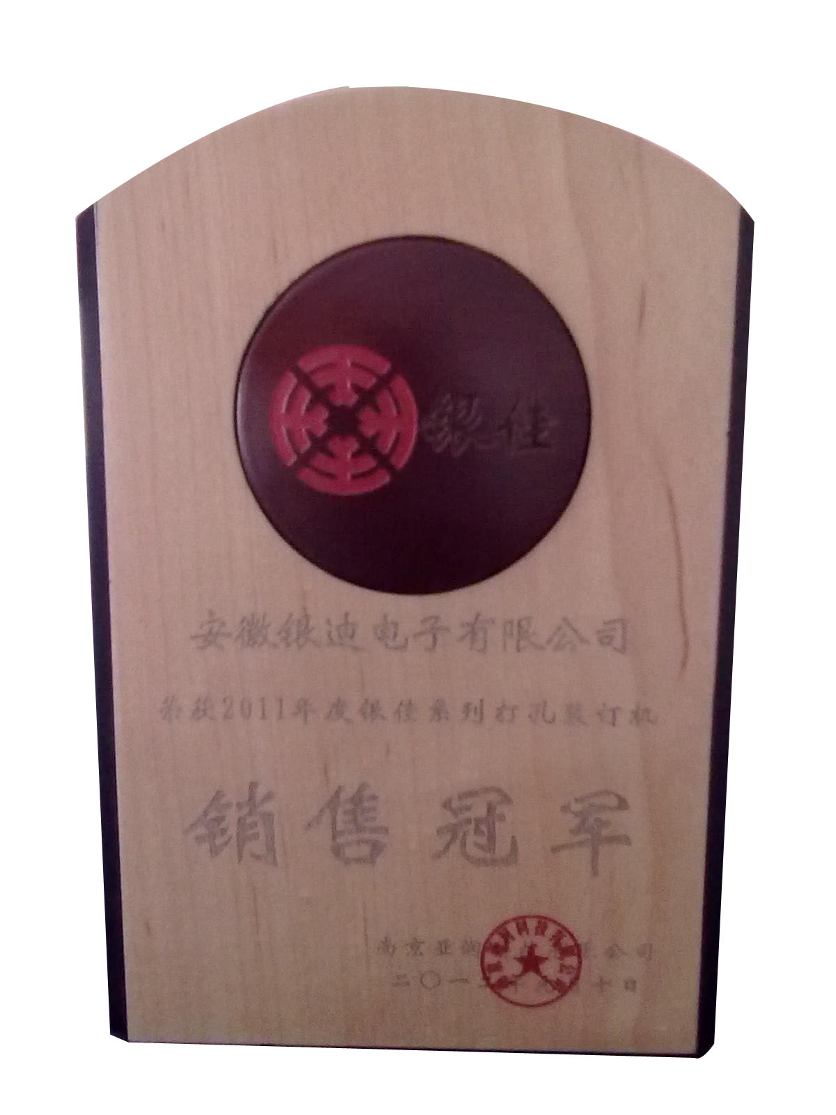 ��ϲ�ҹ�˾�ٻ�������װ����ȫ�����۹ھ�